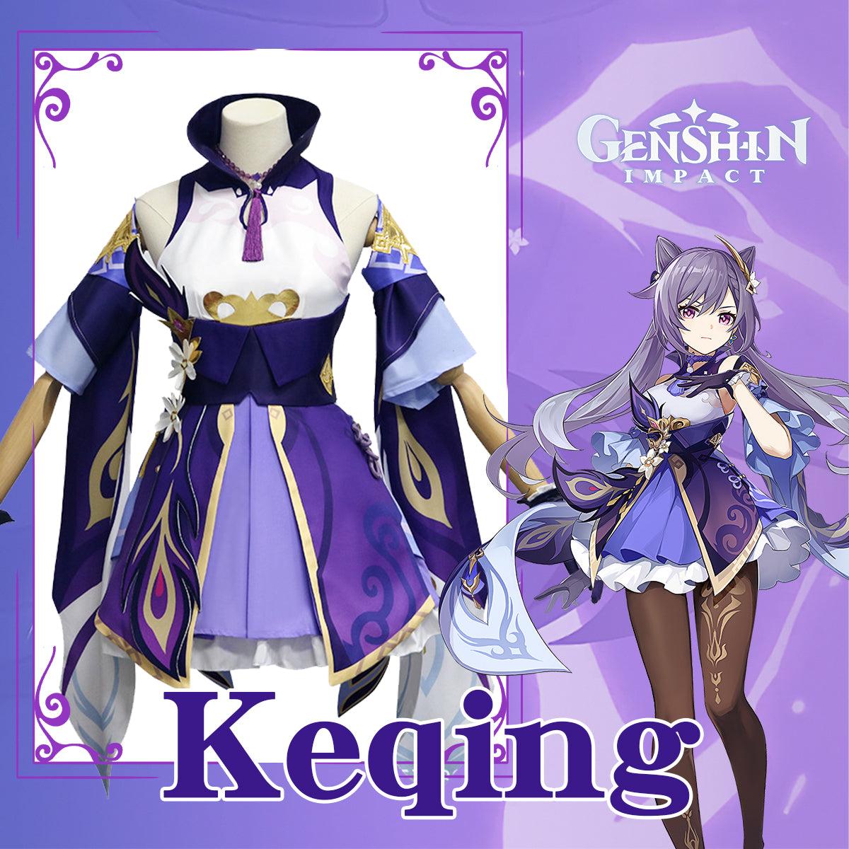 Genshin Impact Keqing Cosplay Costume Ke Qing Purple Dress Outfits