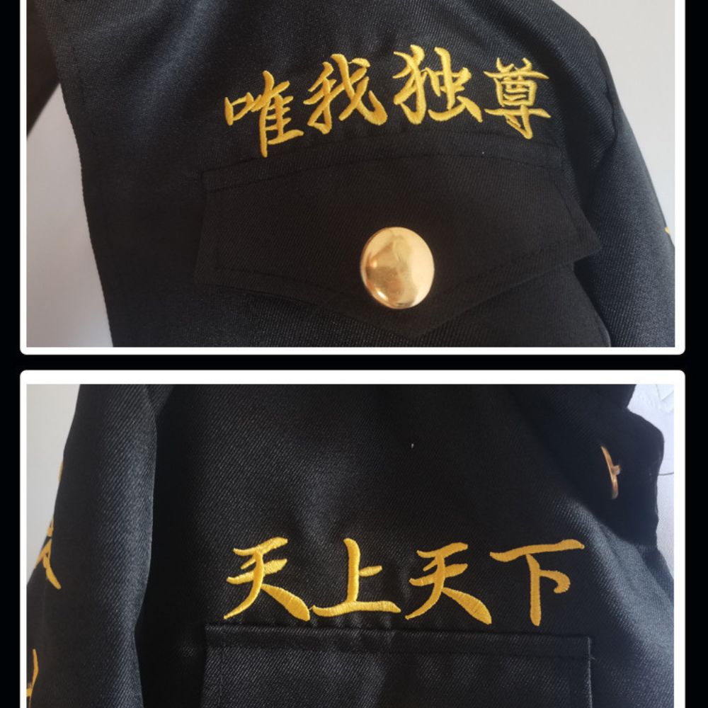 Tokyo_Revengers_Haruchiyo_Sanzu_Costume_Details