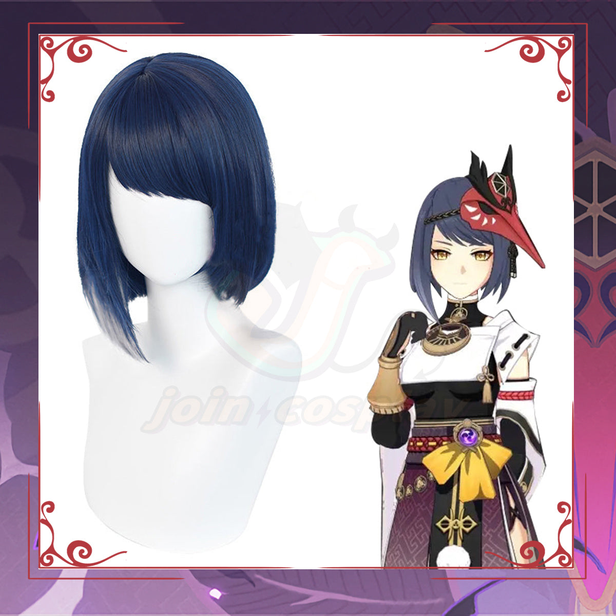 Genshin Impact-lnazuma Cosplay Wig