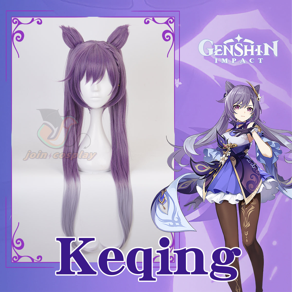 Genshin Impact Keqing Cosplay Wig