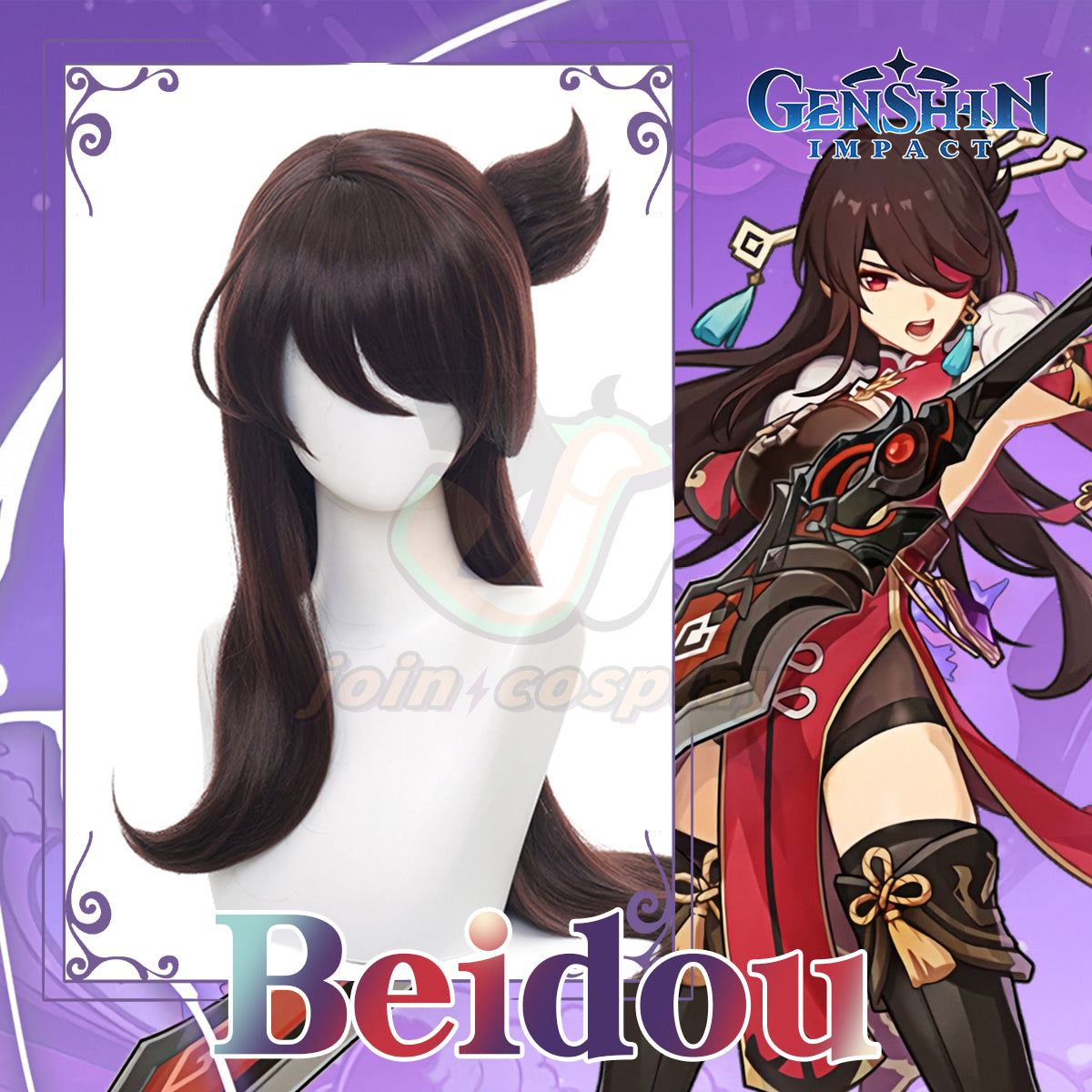 Genshin Impact-Beidou Cosplay Wig